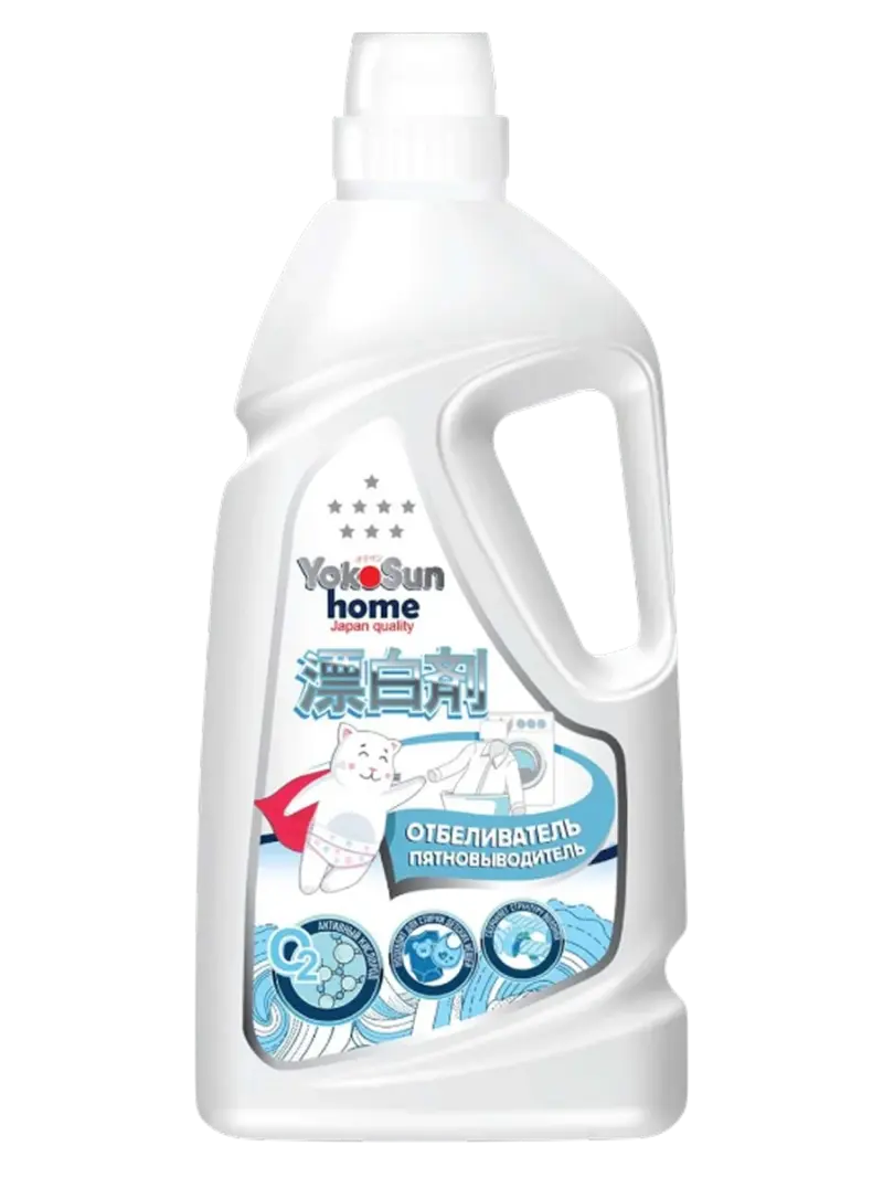 Жидкий отбеливатель-пятновыводитель YokoSun Экспресс-эффект